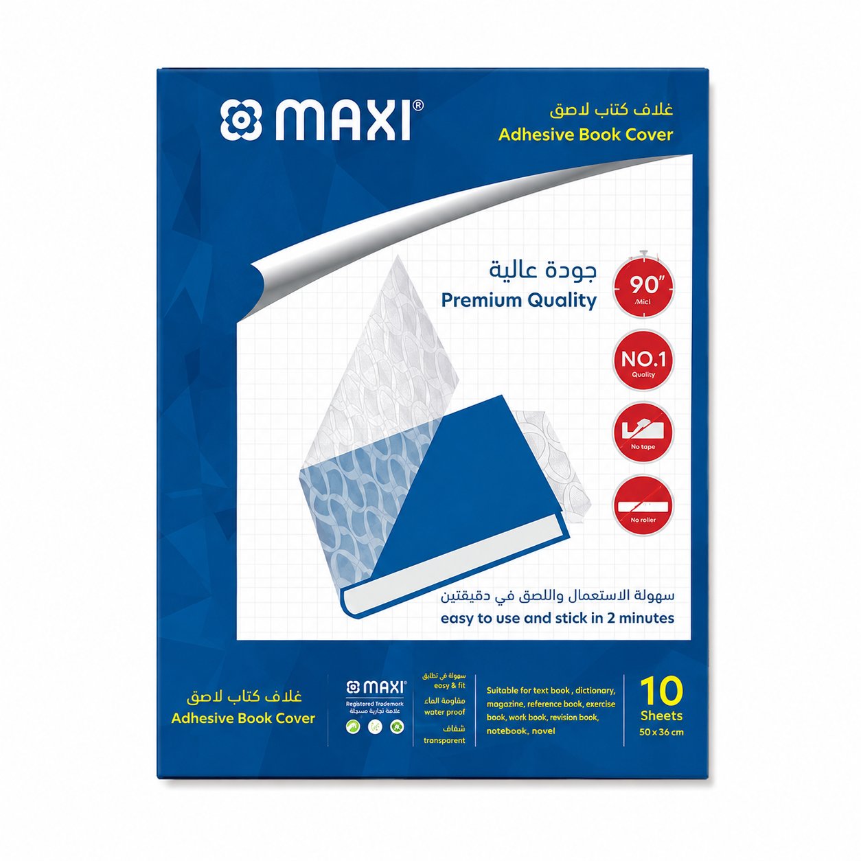 MAXI Adhesive Book Cover – Transparent Self-Adhesive Sheets, 10 Sheets, 50 × 36 cm