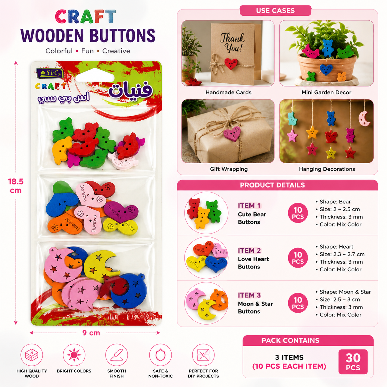 Wooden Craft Buttons Set for DIY Art & Sewing Projects – Mixed Shapes & Colors, 3 Designs, 30 PCS Total