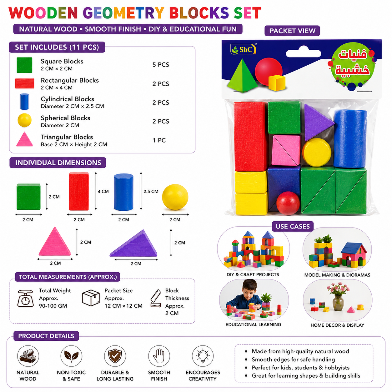 Colorful Wooden Geometry Blocks Set for Kids Learning & DIY Crafts – Educational Shape Building Blocks, Multi Shape Wooden Toy Set