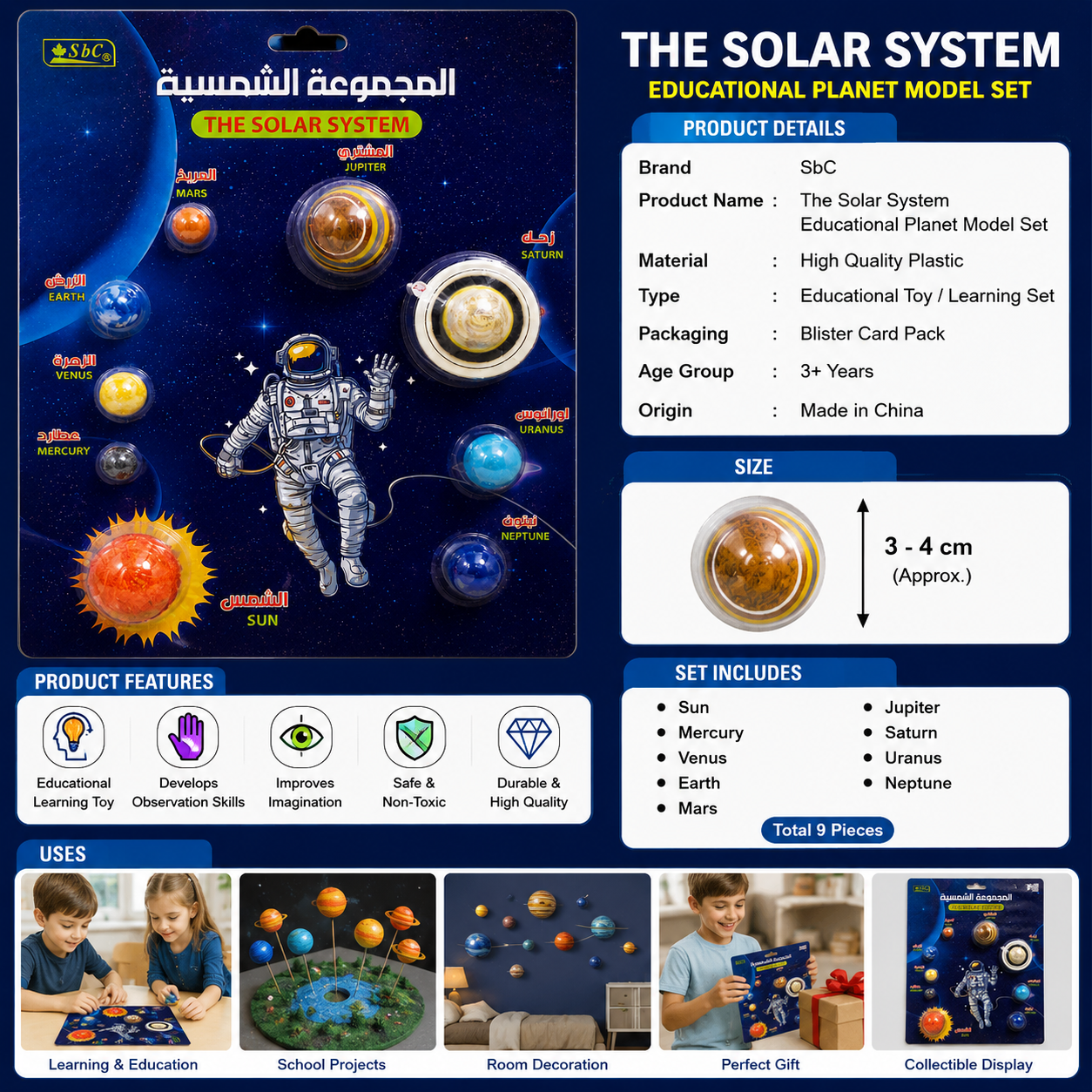 Solar System Planet Model Set 9 Pieces for Kids Learning and Crafts