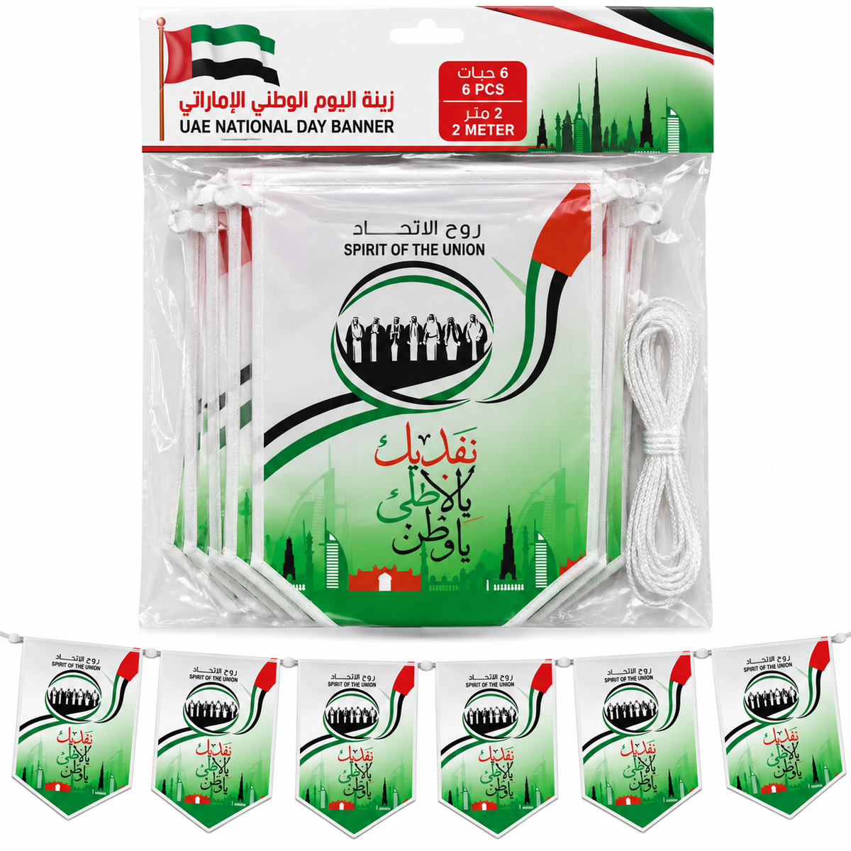 UAE National Day Paper Bunting Banner – 2 Meter, 6 PCS