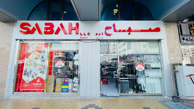 Al Khalidiyah, Abu Dhabi