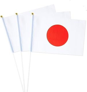 Japan Flag – A5 Size Handheld (Pack of 5)