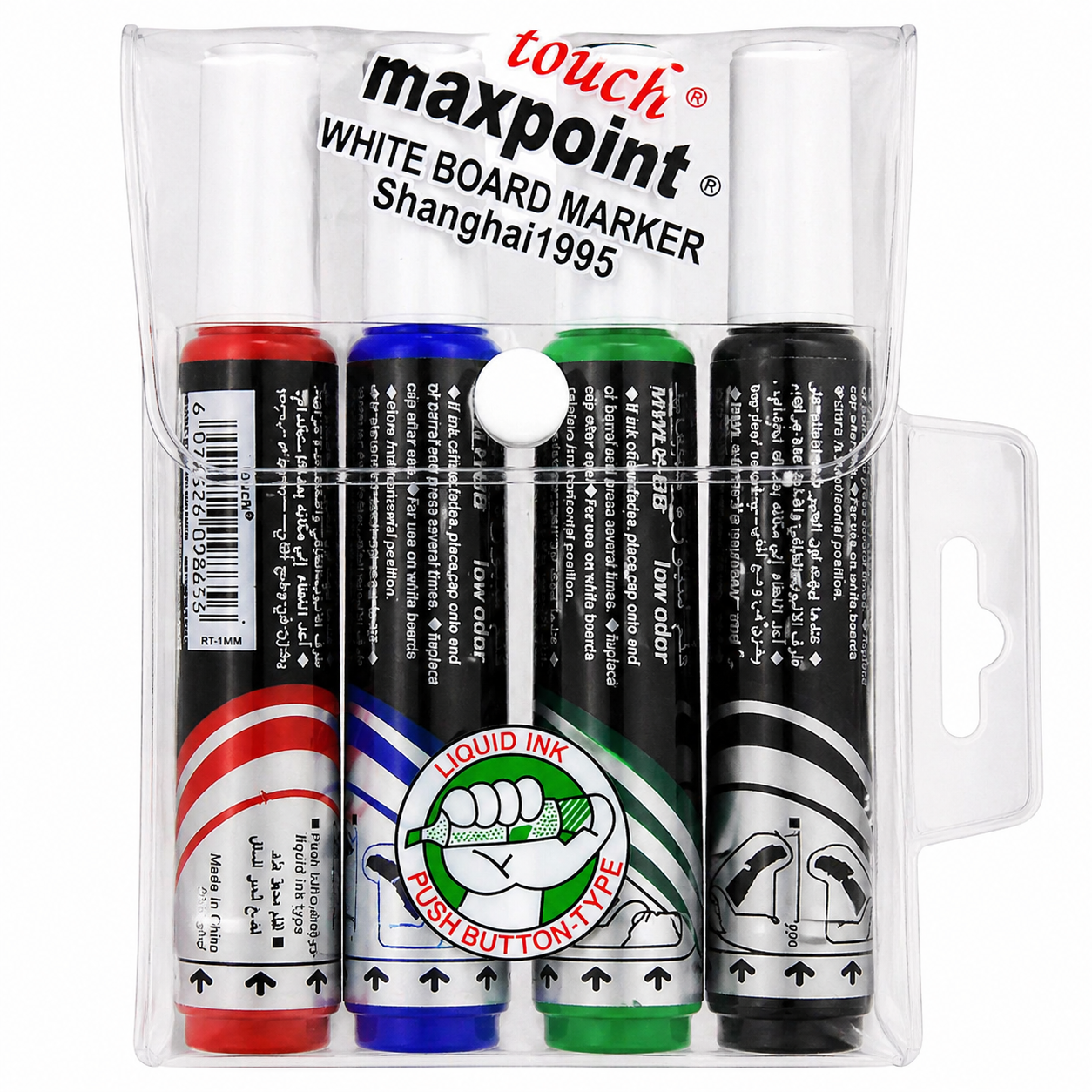 Maxpoint Whiteboard Marker Set 4 Colors Refillable Dry Erase Pens