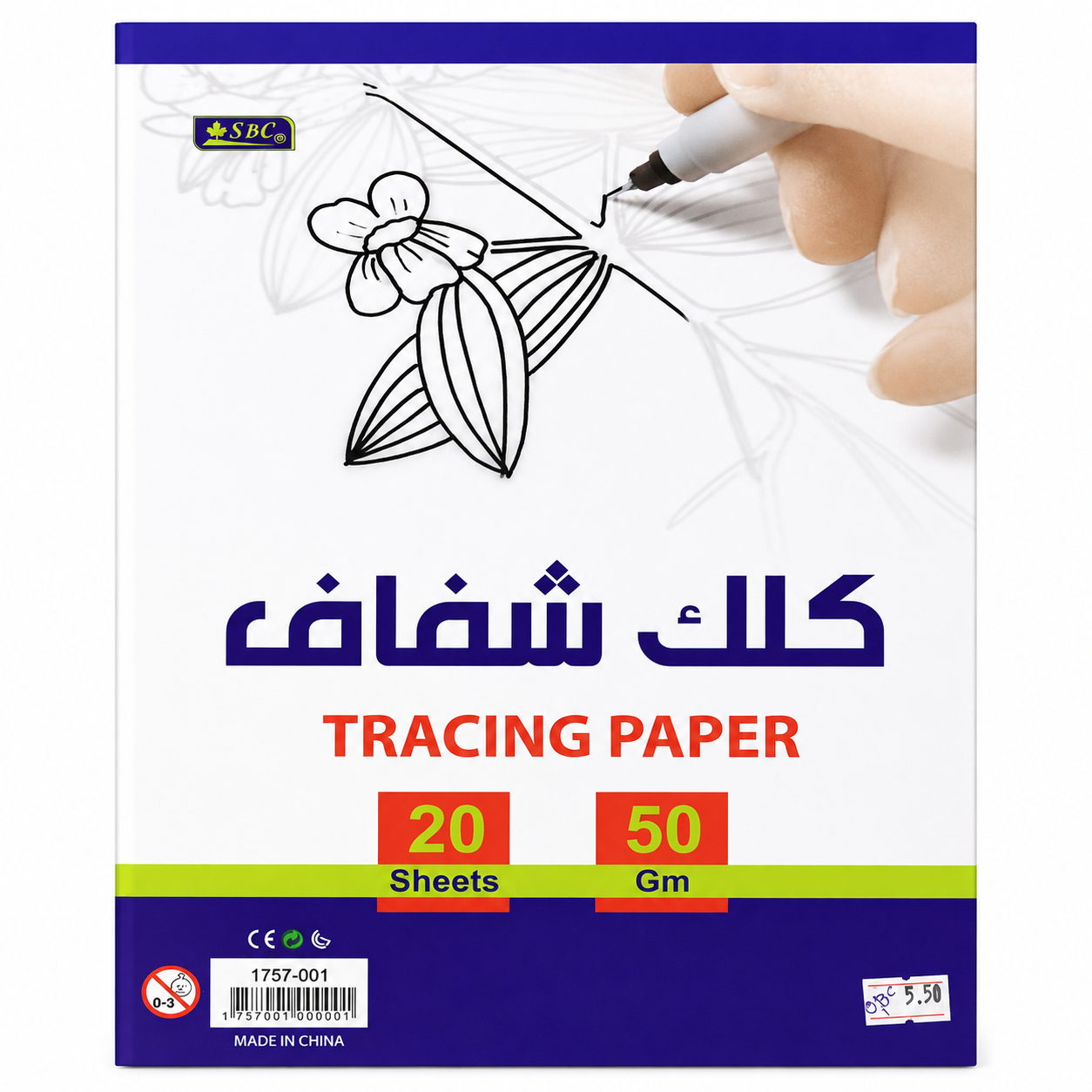 SBC Tracing Paper – 20 Sheets, 50 GSM Transparent Drawing & Copy Paper