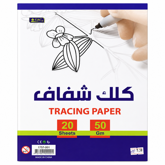 SBC Tracing Paper – 20 Sheets, 50 GSM Transparent Drawing & Copy Paper