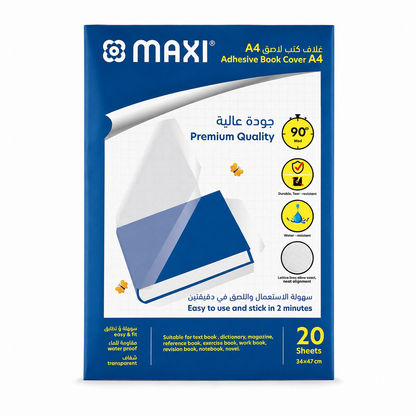 MAXI A4 Adhesive Book Cover – Transparent Self-Adhesive Protective Sheets, 20 Sheets, 34 × 47 cm