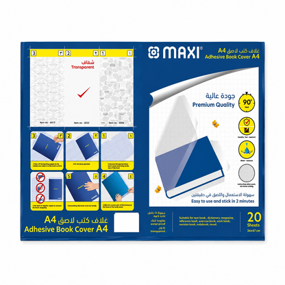 MAXI A4 Adhesive Book Cover – Transparent Self-Adhesive Protective Sheets, 20 Sheets, 34 × 47 cm