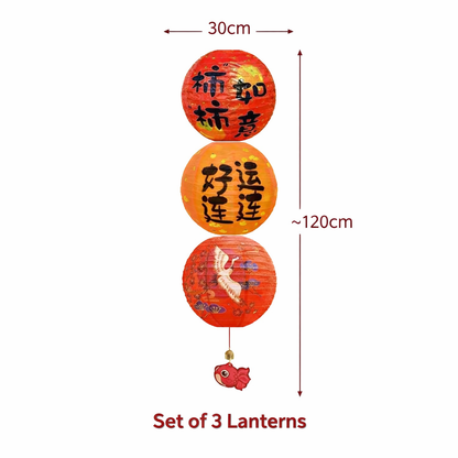 Chinese New Year Red Hanging Lantern Set 120cm Vertical Decor