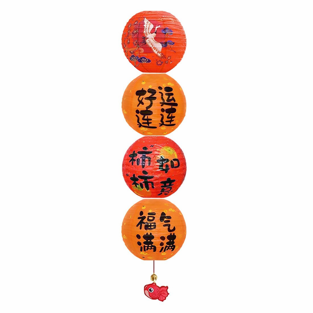 Chinese New Year Red Hanging Lantern String 115cm