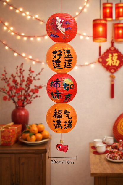 Chinese New Year Red Hanging Lantern String 115cm