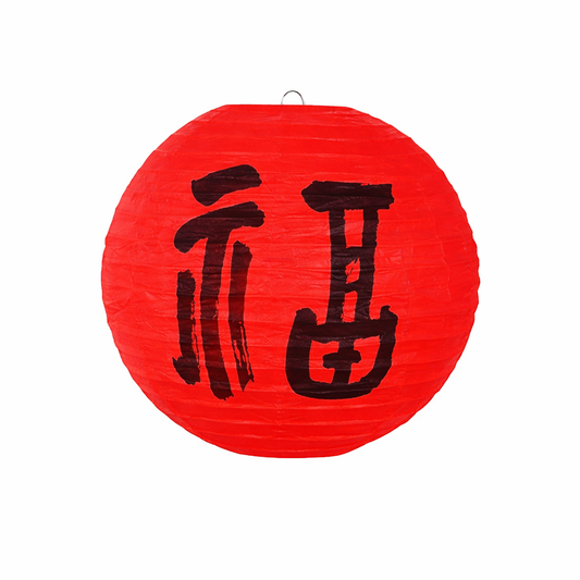 Chinese New Year Fu Red Paper Lantern 30cm