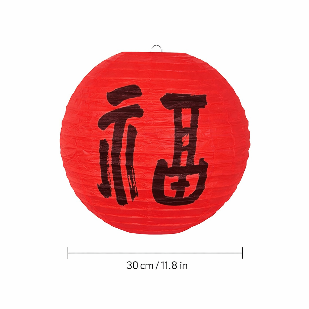Chinese New Year Fu Red Paper Lantern 30cm