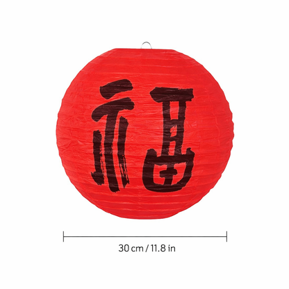 Chinese New Year Fu Red Paper Lantern 30cm