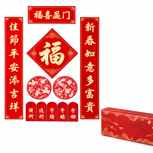 Chinese New Year Door Decoration Set with Fu Couplets 118cm
