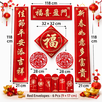 Chinese New Year Door Decoration Set with Fu Couplets 118cm