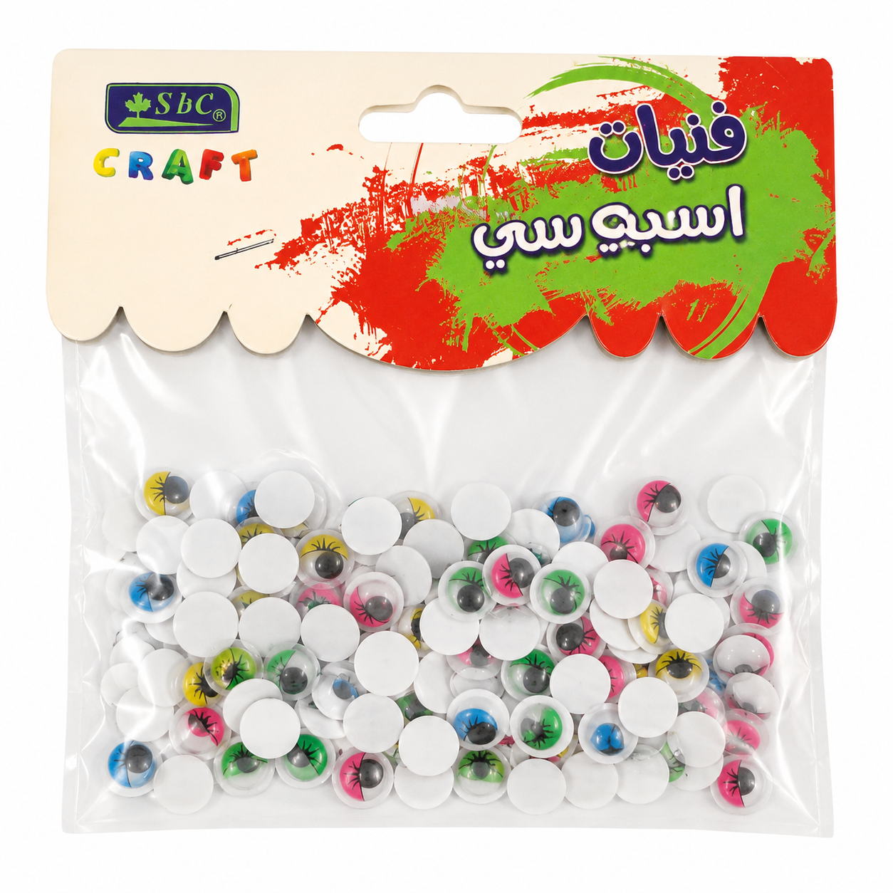 Self Adhesive Color Googly Eyes for Crafts – 7 mm Wiggle Eyes for DIY Art & School Projects, 50+ PCS
