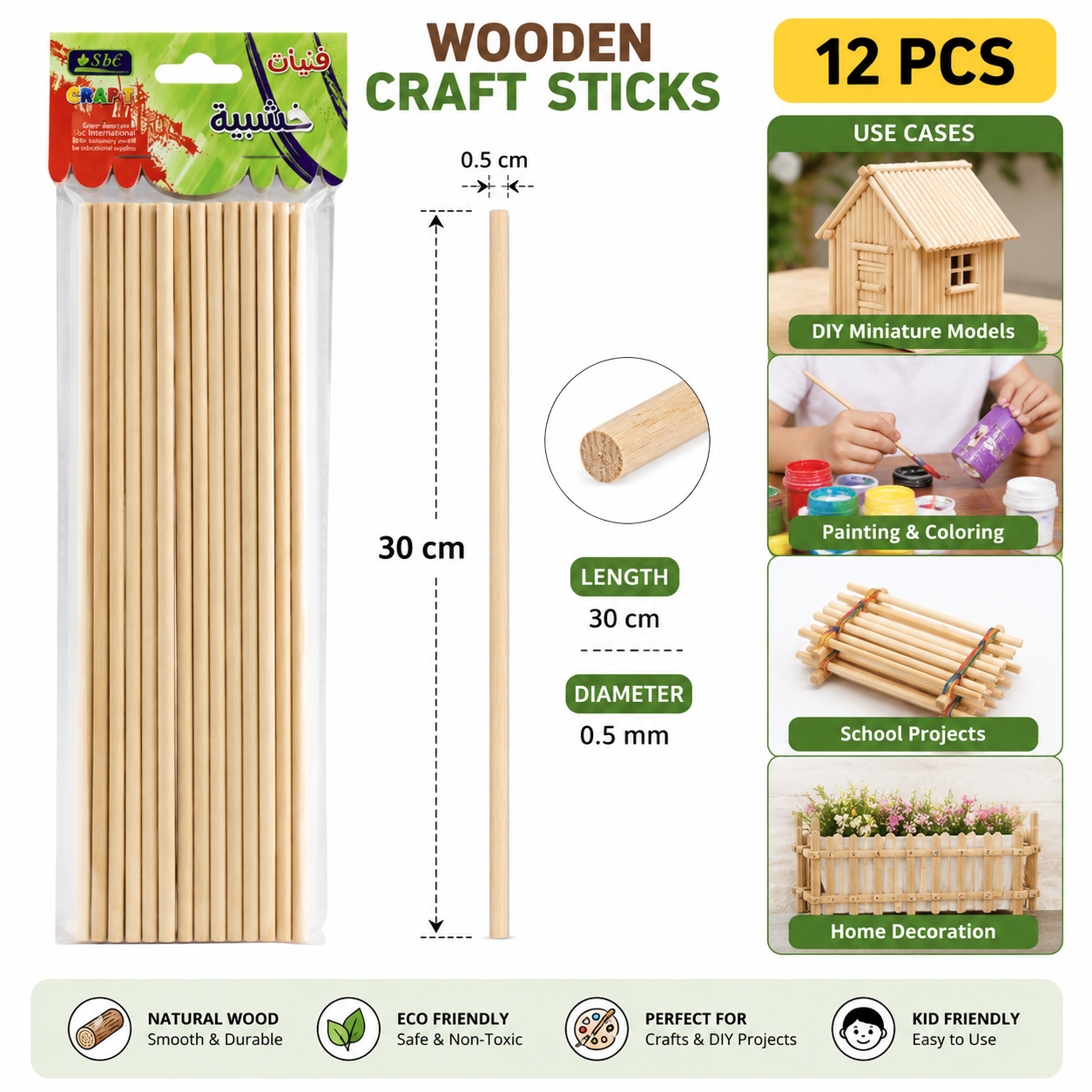 Wooden Craft Sticks for DIY Art & Craft Projects – 30 cm x 0.5 cm Natural Wood Sticks, Pack of 12