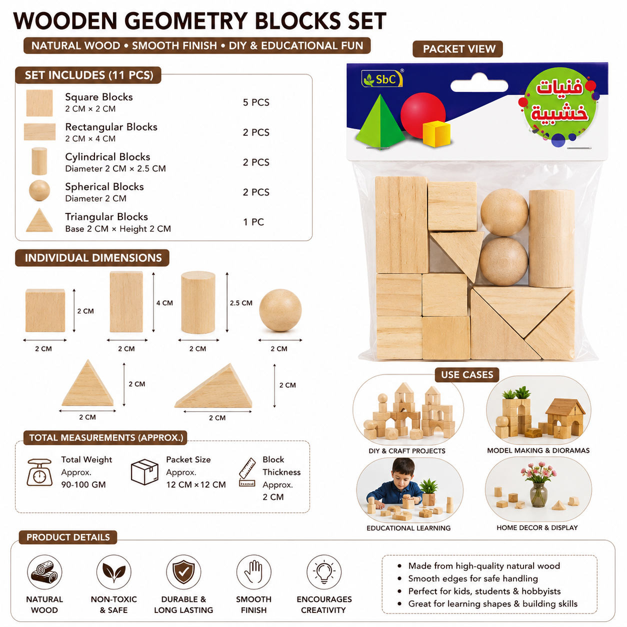 Wooden Geometry Blocks Set for Kids DIY Crafts & Educational Learning – Natural Wood Shapes Pack