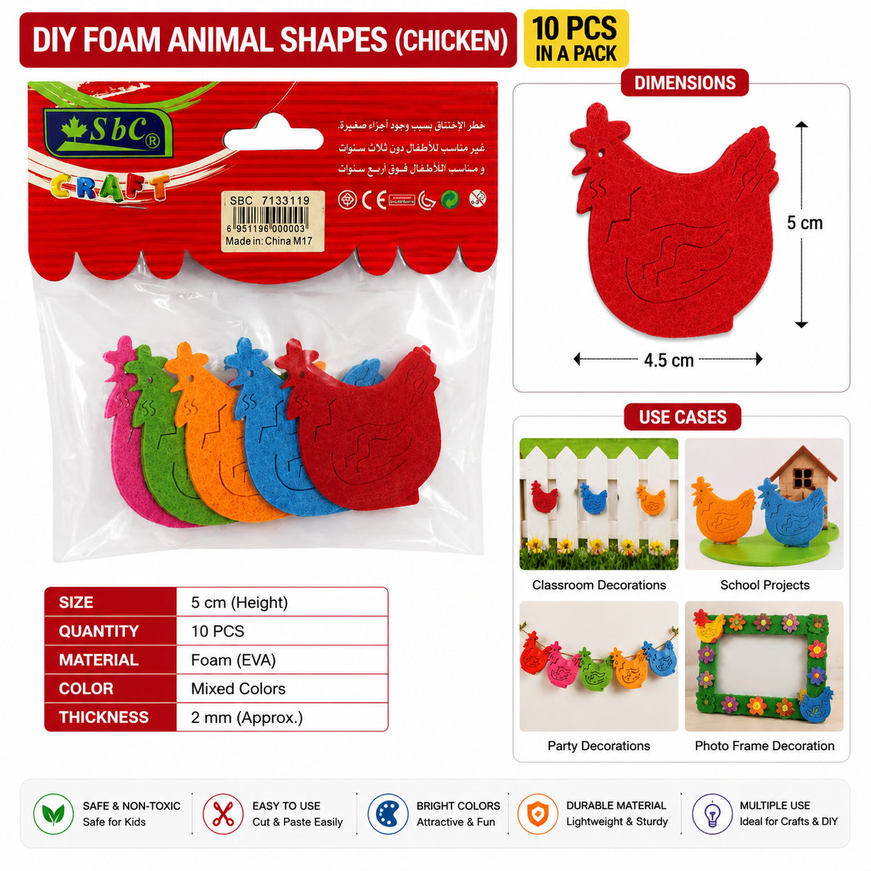 DIY Foam Chicken Craft Shapes for Kids Art Projects – Colorful EVA Foam Animal Cutouts, 5 cm, Pack of 10