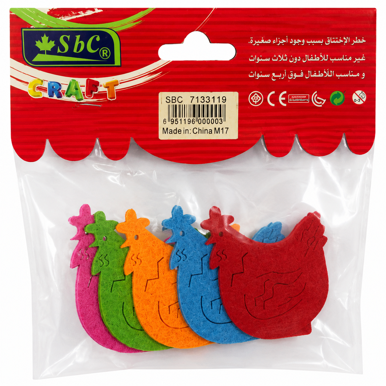 DIY Foam Chicken Craft Shapes for Kids Art Projects – Colorful EVA Foam Animal Cutouts, 5 cm, Pack of 10