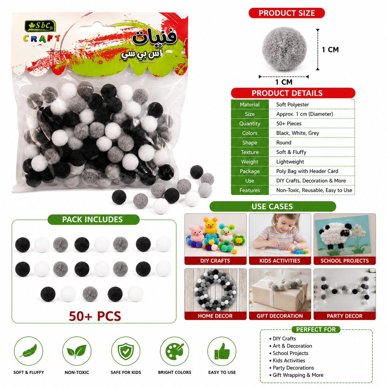 Soft Craft Pom Pom Balls for DIY Art & Decoration – Black, White & Grey – 1 cm – 50+ Pieces Pack