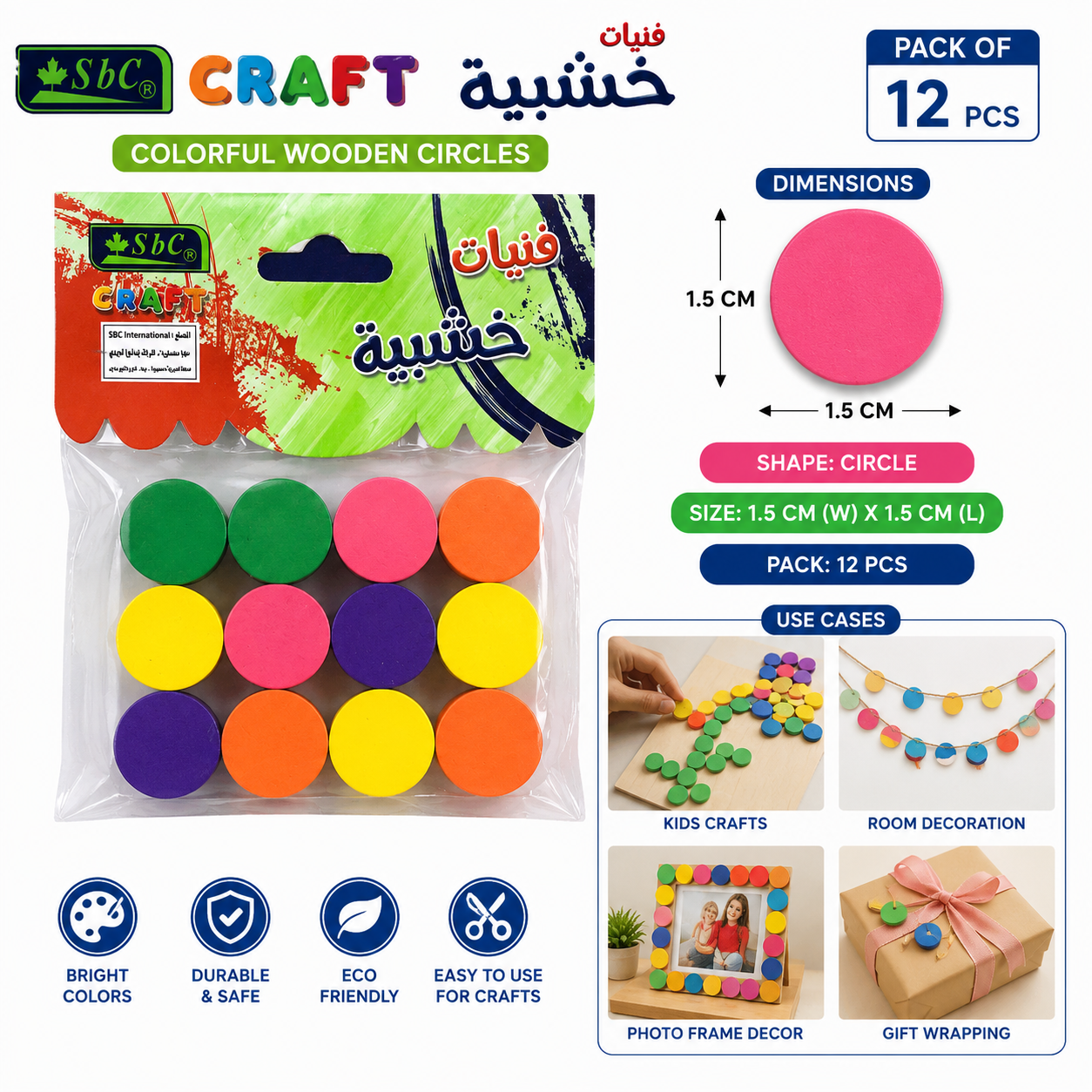 Colorful Wooden Circle Craft Pieces for DIY Art Projects – Round Wooden Craft Discs, 1.5 cm, Pack of 12