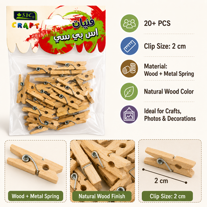 Natural Mini Wooden Crafting Pins 2cm Pack of 20+ for Crafts