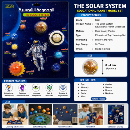 Solar System Planet Model Set 9 Pieces for Kids Learning and Crafts