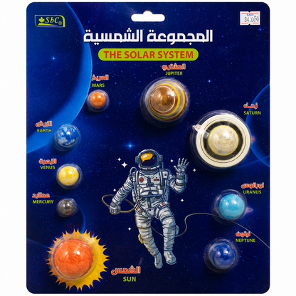 Solar System Planet Model Set 9 Pieces for Kids Learning and Crafts