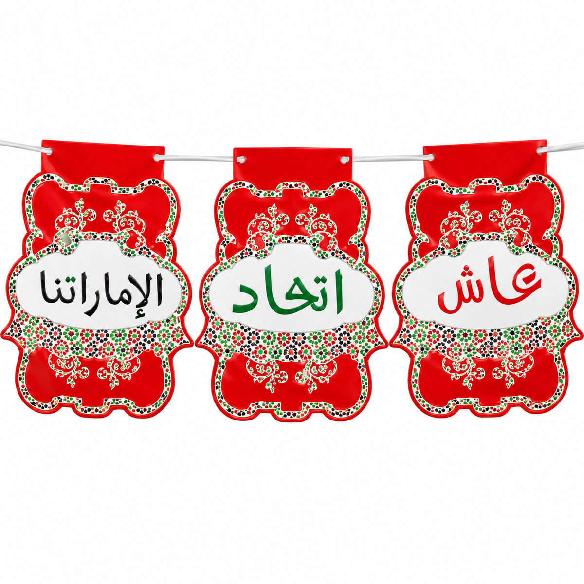 UAE National Day Hanging Banner – 2.5 Meter, 3 PCS