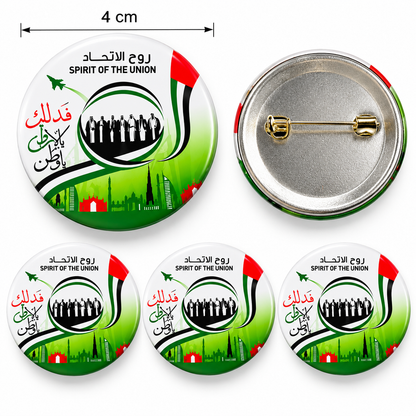 UAE National Day Round Pin Badges 4 cm – Pack of 3