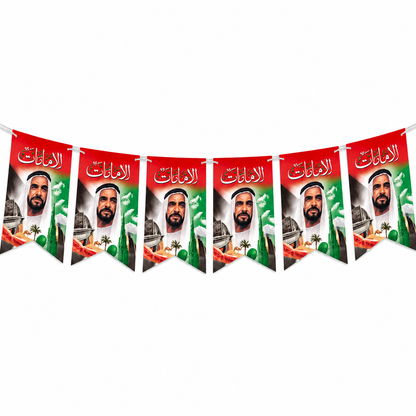 UAE National Day Paper Bunting Banner – 2 Meter, 6 Flags