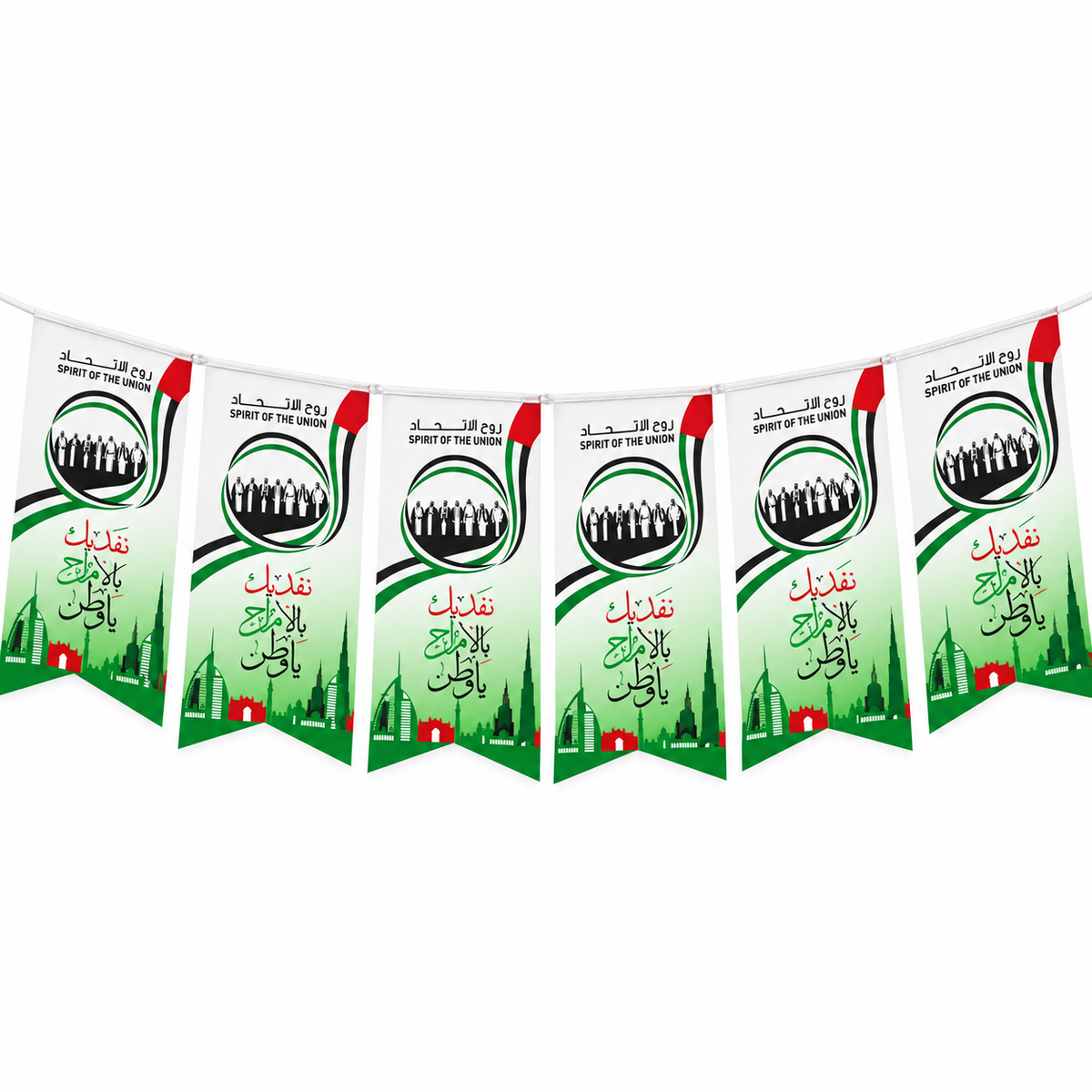 UAE National Day Paper Bunting Banner – 2 Meter, 6 PCS
