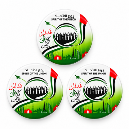 UAE National Day Round Pin Badges 4 cm – Pack of 3