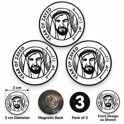 Year of Zayed Magnetic Badge – 3 cm | Pack of 3